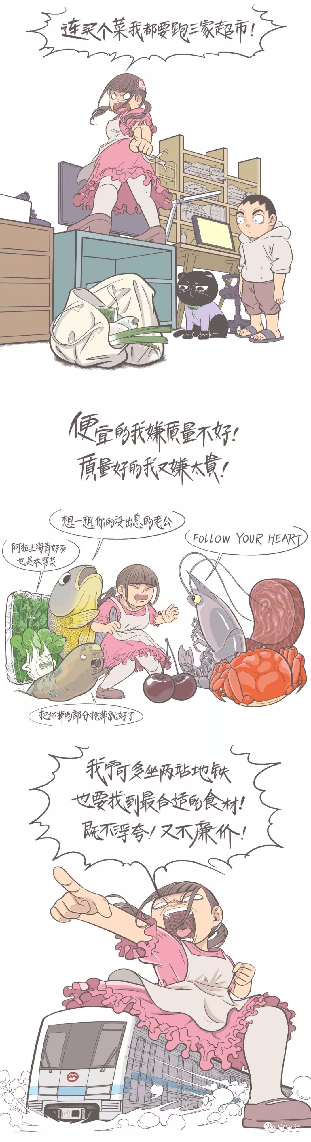 没鼻梁的女人有人要吗,几乎没有鼻梁女人