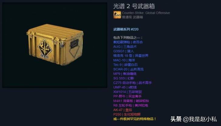 EA向比利时服软改游戏，游戏氪金开箱到底算不算赌博？