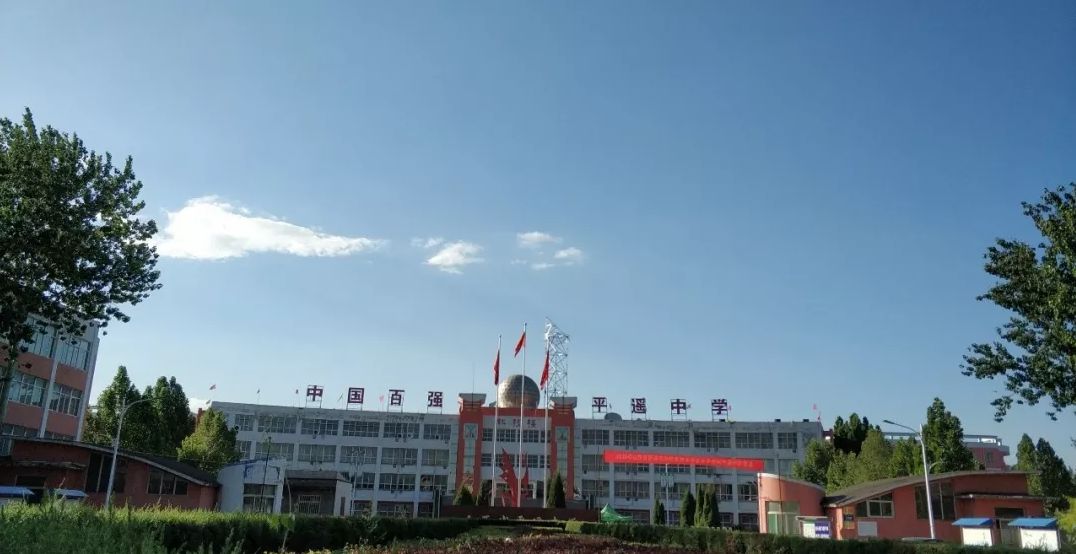 忻州一中学子被清华大学提前看中