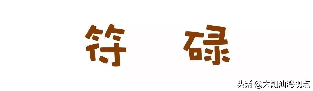 放飞机在粤语中的意思,巴闭粤语正确用词