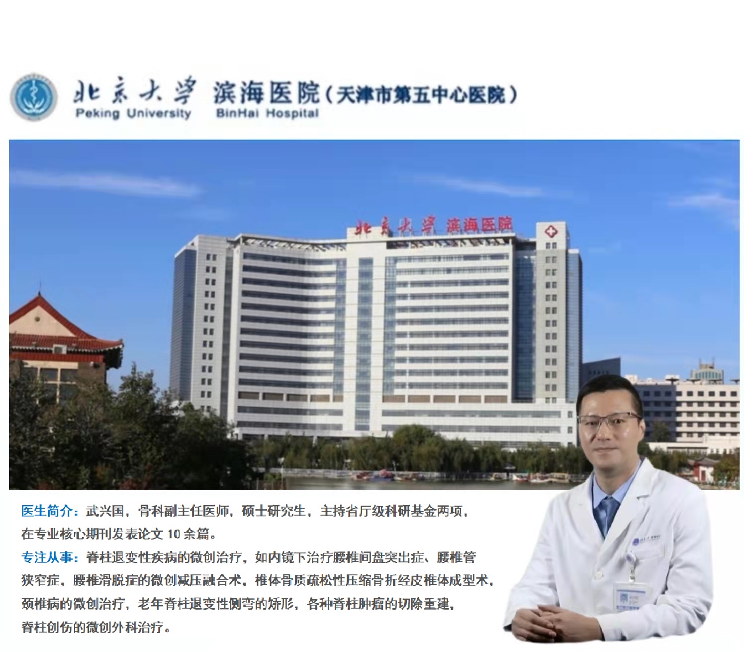 椎管狭窄典型的临床症状,腰椎管狭窄的体征检查