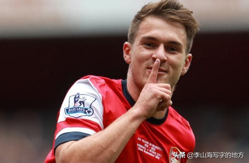 阿森纳：11年红白战袍，拉姆塞挥泪告别