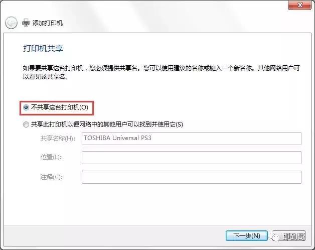 win10网络打印机无法连接打印机,怎么用打印机ip连接电脑和打印机