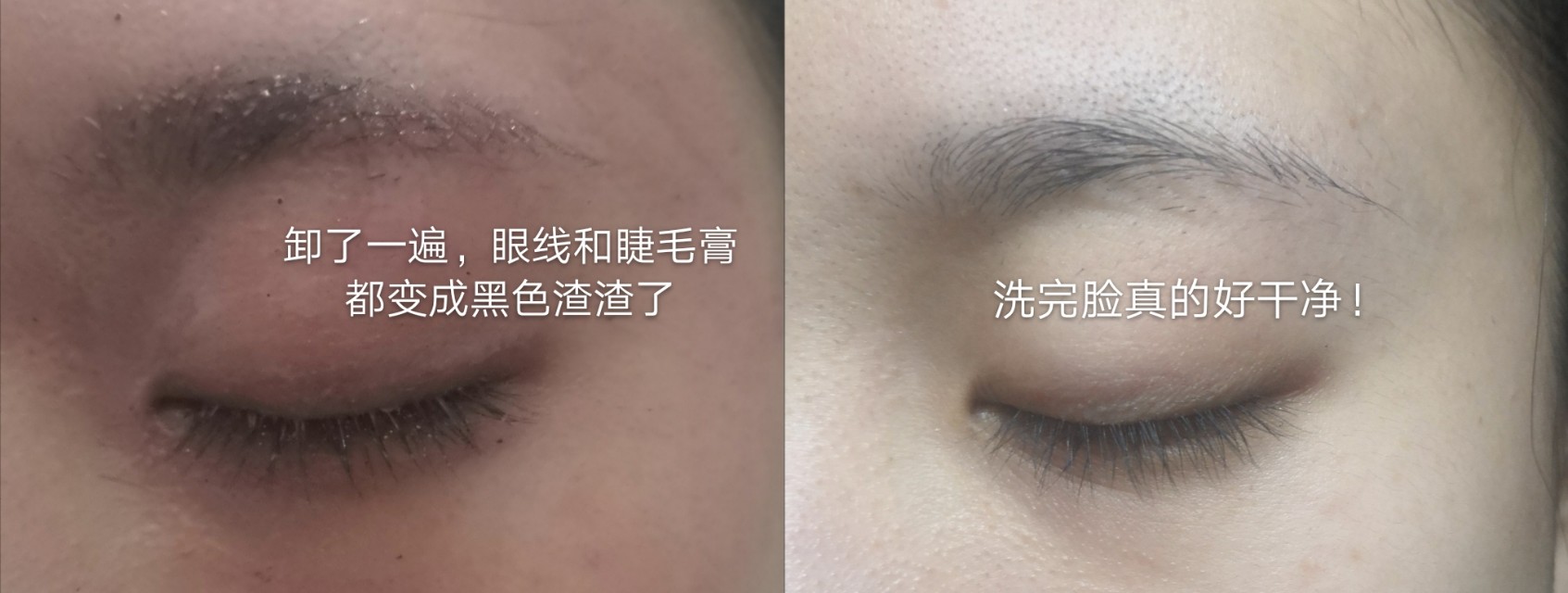 懒人卸妆油三合一深层清洁毛孔,fancl卸妆油测评