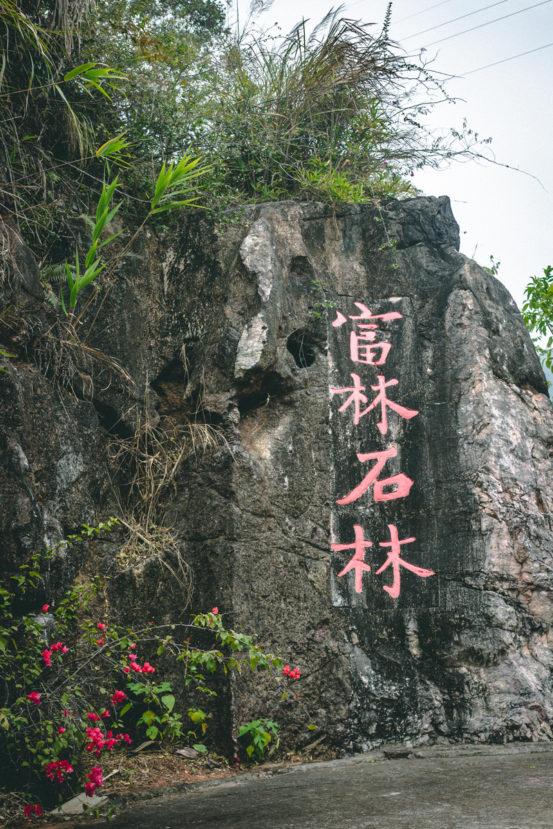 广东云浮好去处,广东云浮旅游攻略大全