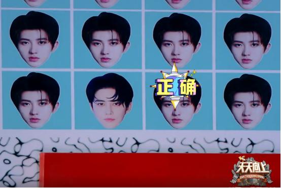 天天向上各个明星履历表,天天向上各大明星的名字