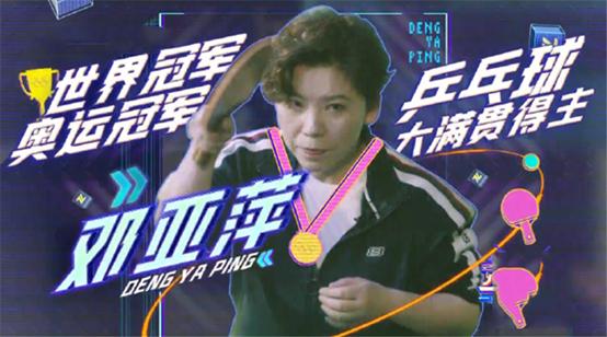 马龙的强大之处,马龙强大的实力