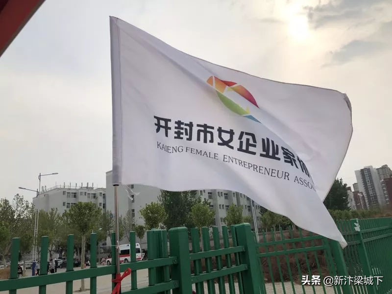 开封女足开幕式,开封足球联谊赛