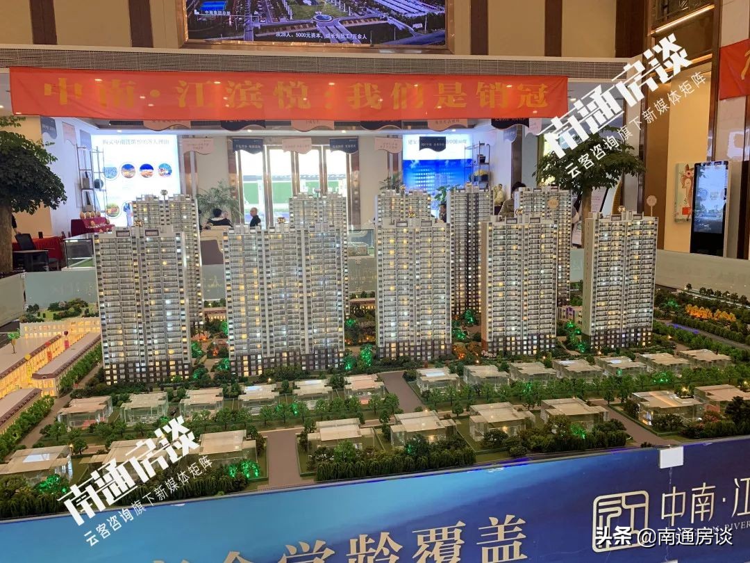 如皋如皋港楼盘价格,如皋港房产在售新楼盘