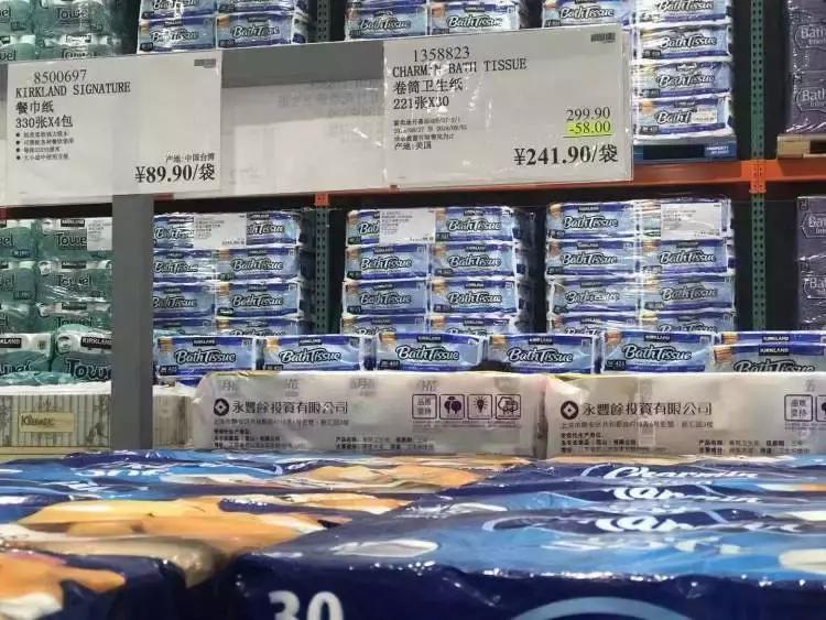 costco上海停车场,上海costco免费停几个小时