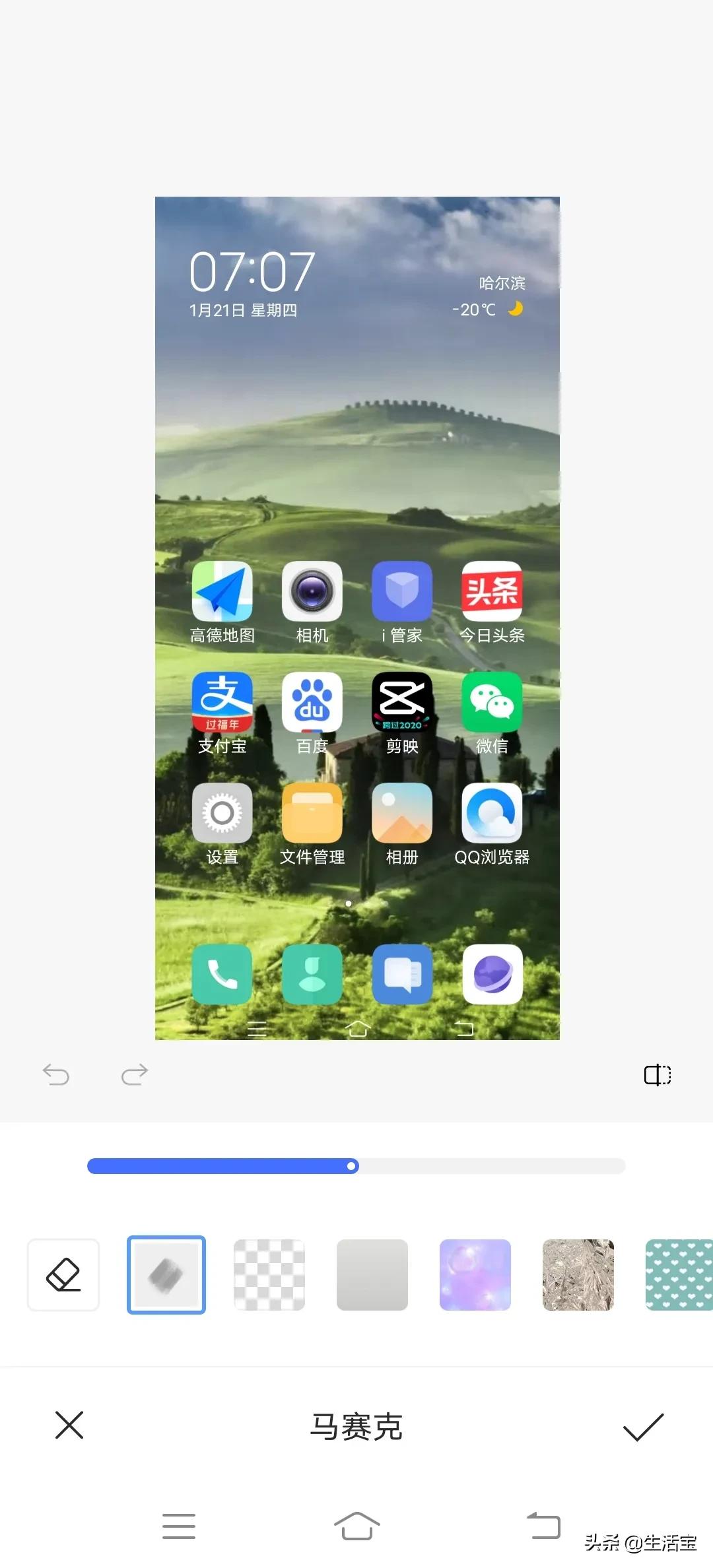 如何让图片打马赛克的地方变清楚,怎么给图片打马赛克比较安全
