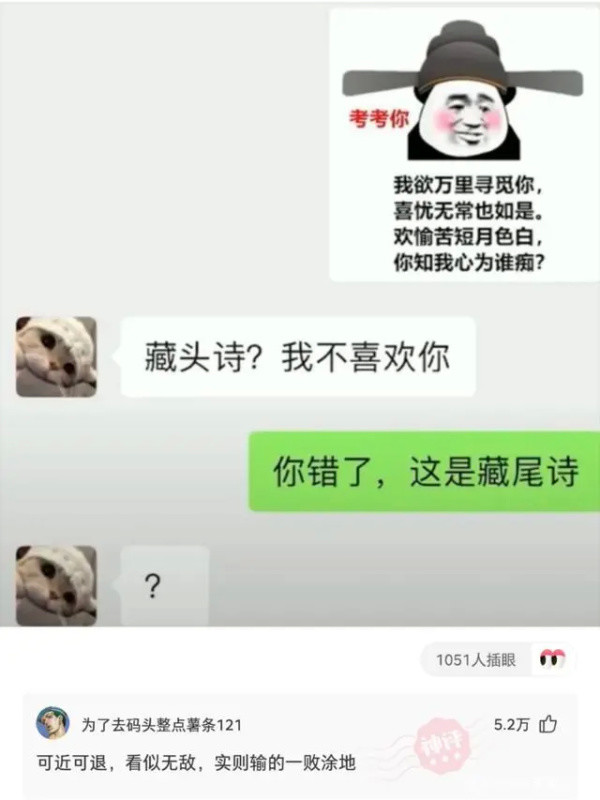 神回复：实际上做夜店的男人最可靠，经得起诱惑才会真正懂得生活