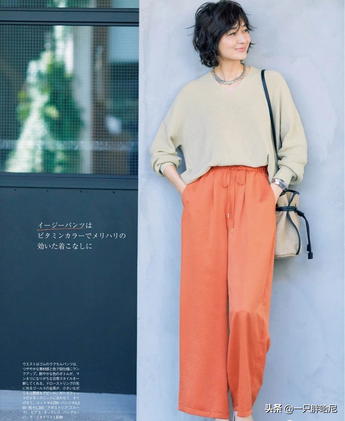 腿粗屁股大的女人穿搭,腿粗屁股大的女人适合穿什么衣服