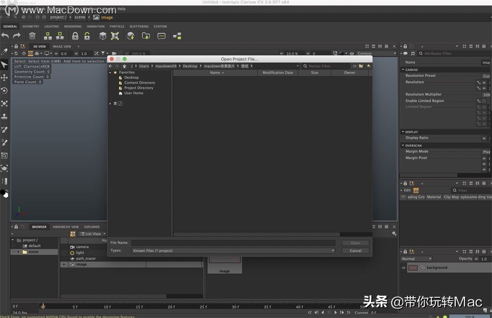 如何制作3d渲染动画效果,用什么软件制作3d效果图