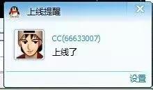 QQ，你多久没有看了？