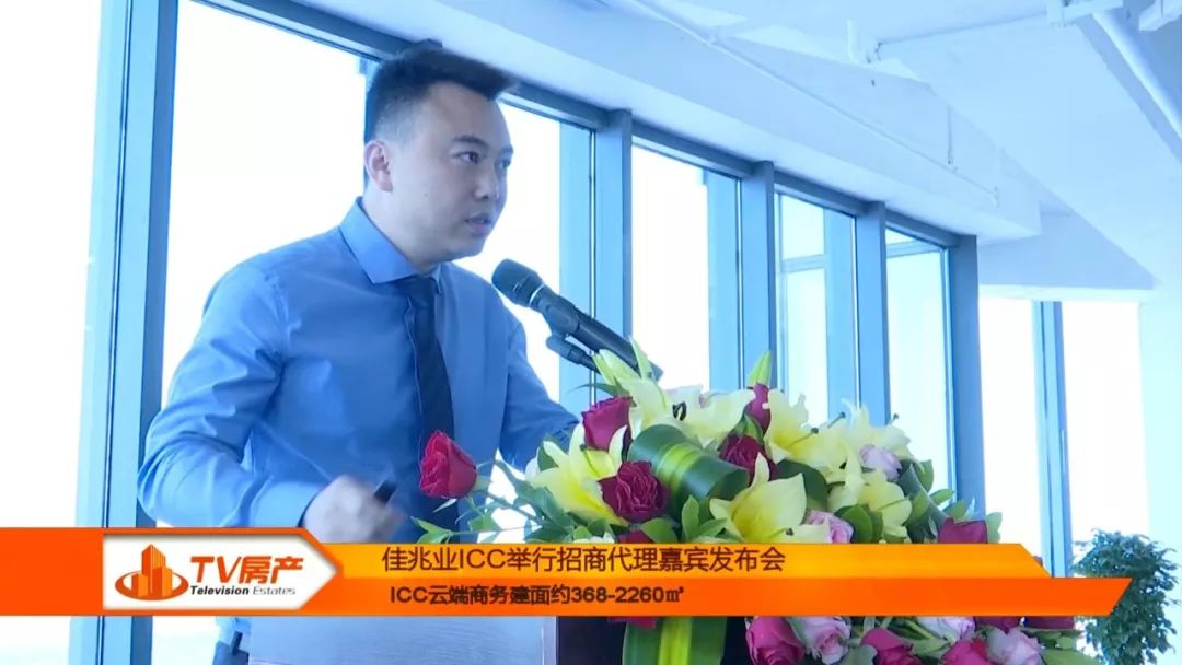 佳兆业icct1,佳兆业icct2