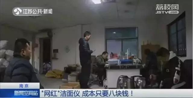 成本只要几毛钱售价却要500元,售价近千成本几块钱