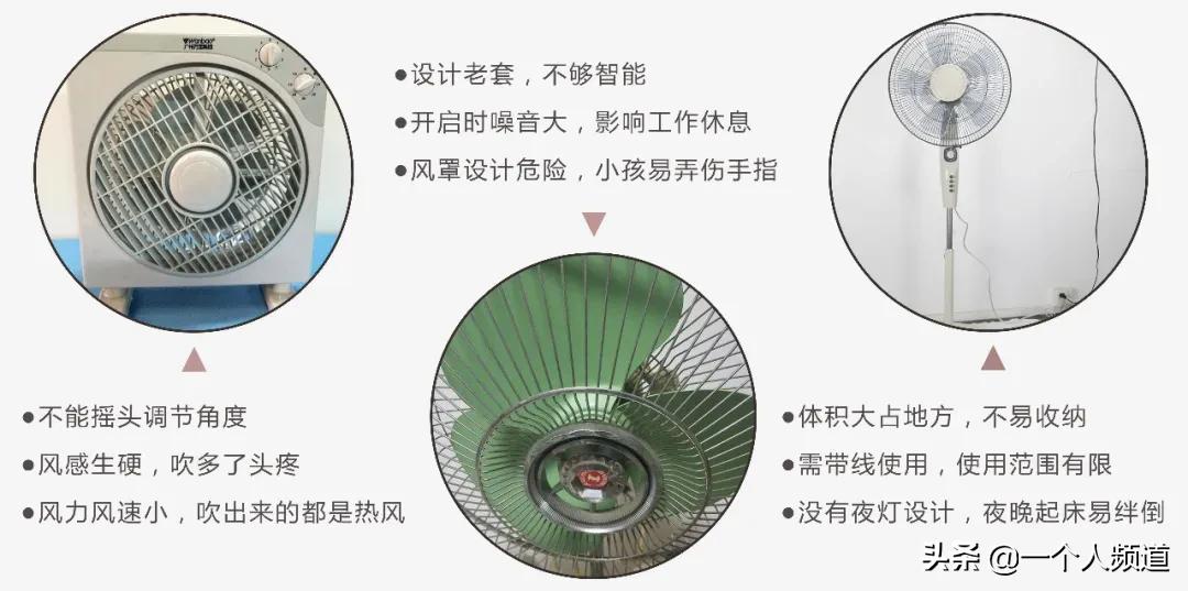 轻薄可壁挂一年四季都可用颜值超高悬浮循环空气扇