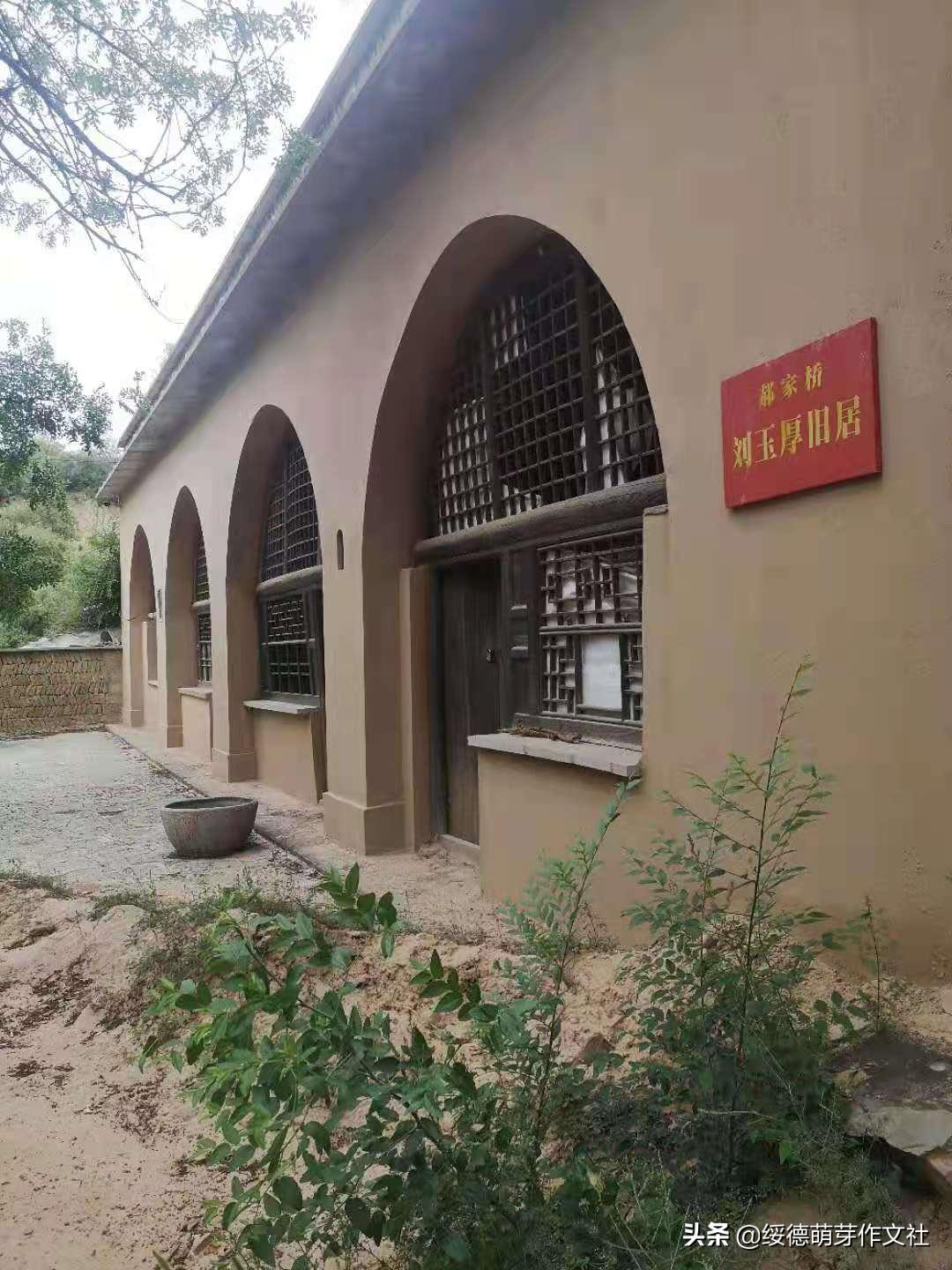 风雨兼程中的郝家桥