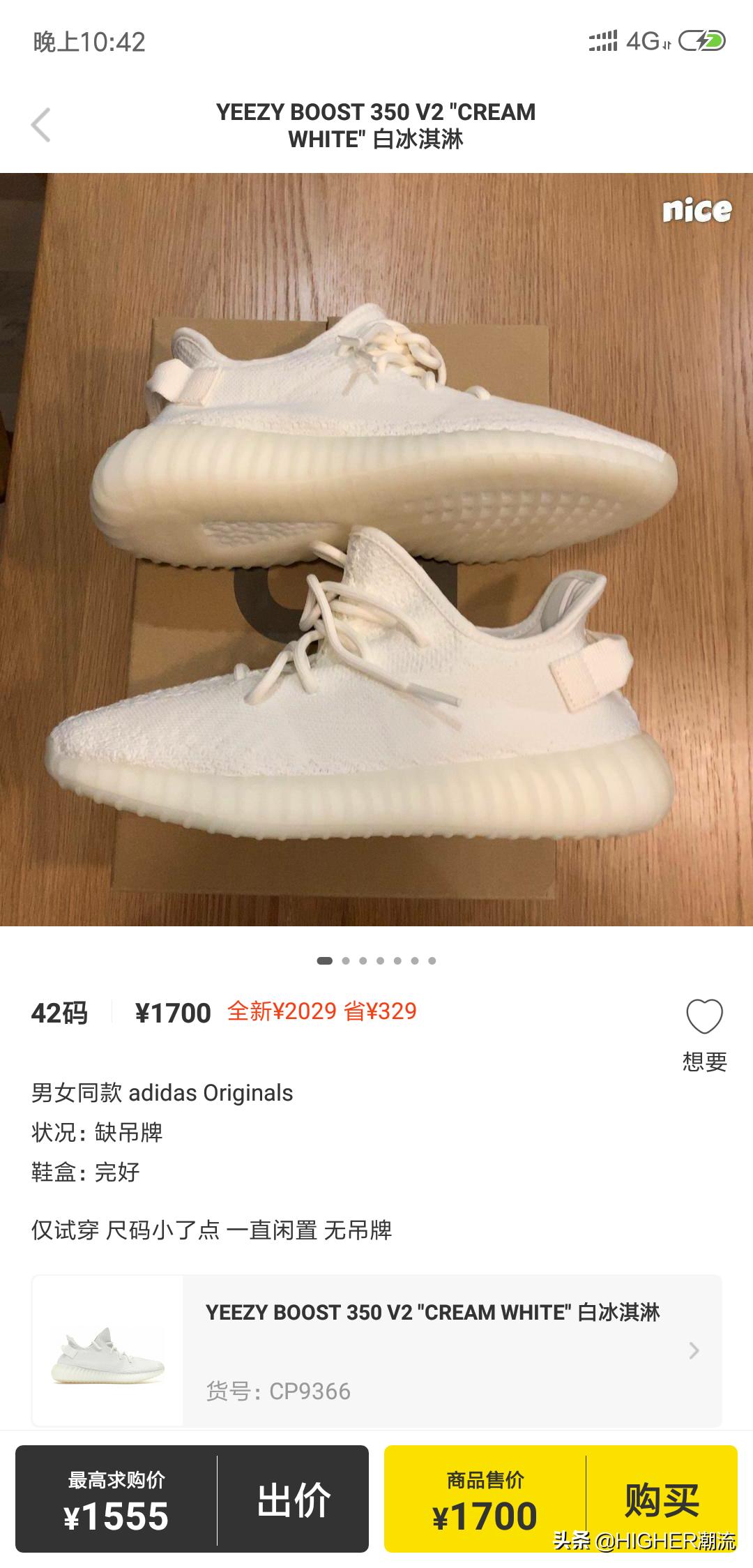买yeezy二手,1000块买yeezy500黑武士