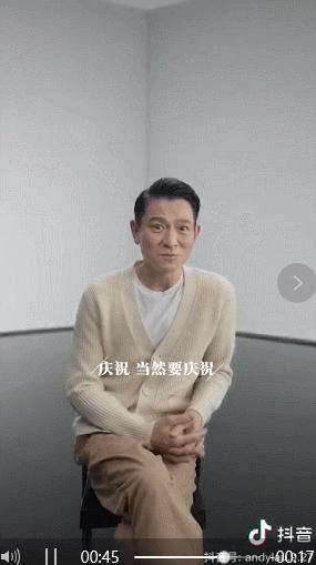 刘德华直播打破几个纪录,刘德华直播打破了哪些纪录
