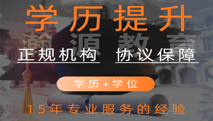 太原学历提升培训班排名,太原学历提升的正规机构