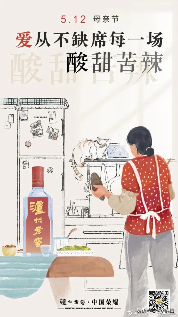 一组有趣又感人的母亲节文案,母亲节催人泪下的感人文案