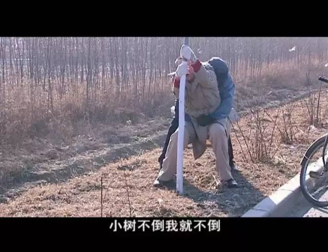 被嘲笑、被看不起的小人物,其实他背负着中国人身上浓浓的人情味