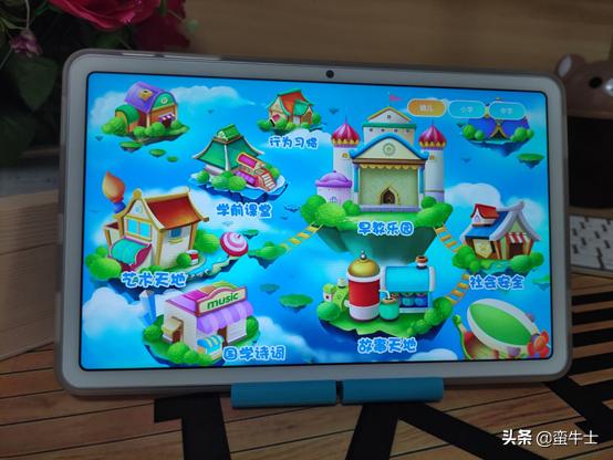 教育平板与普通平板,酷比魔方iplay40pro和小米平板