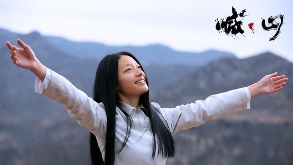 喊山故事全集,喊山讲了一个什么故事