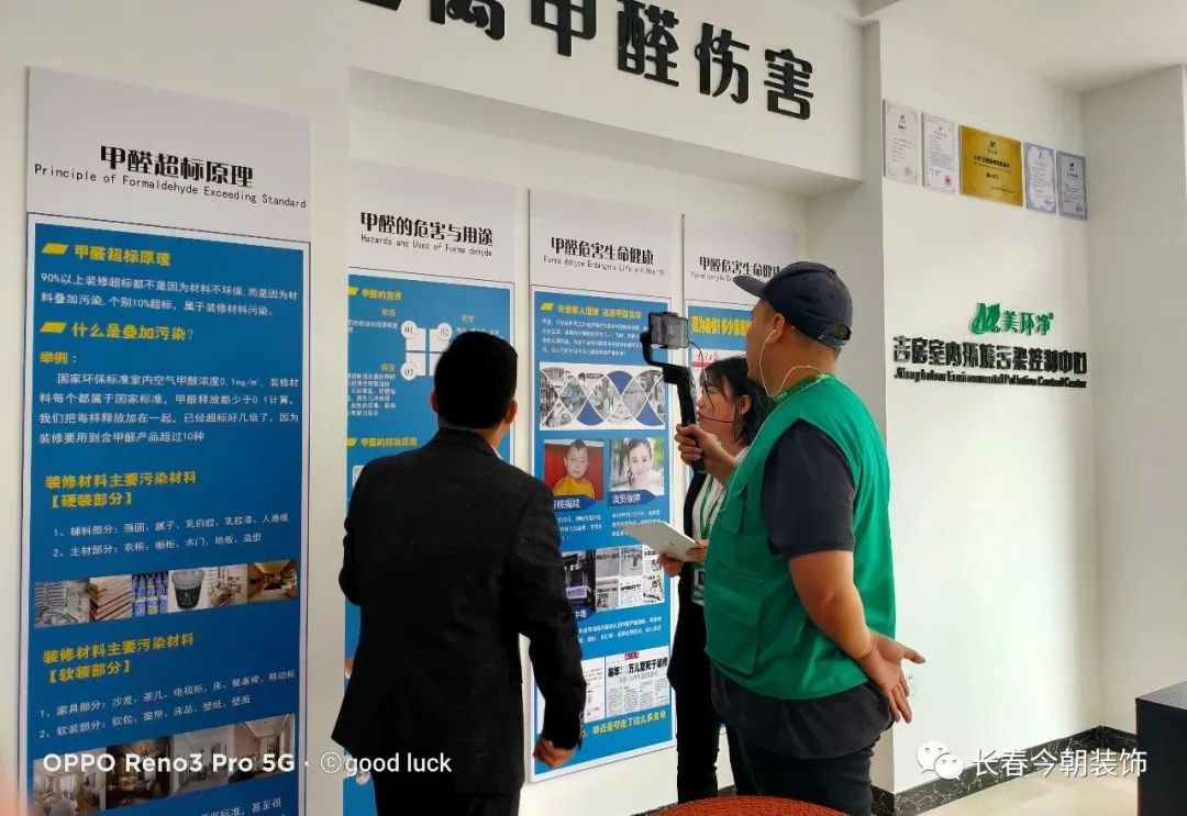 今朝装饰直播间爆款,今朝装饰营销