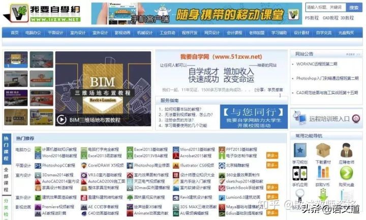 教师必备的12个网站怎么下载,24个使用教师教学资源网站