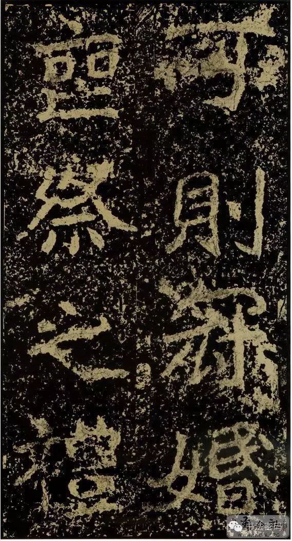 郑文公碑为什么称草篆,雄浑大气郑文公碑分上下两碑