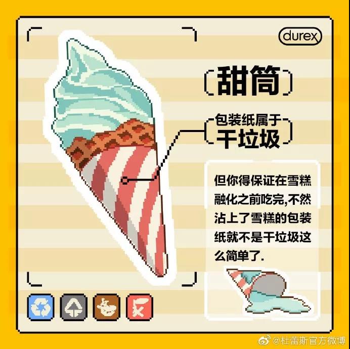 杜蕾斯文案大全文字,杜蕾斯文案照片