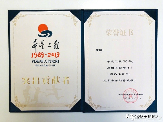 鹿晗创造营有什么表现,鹿晗在创造营时期上的热搜