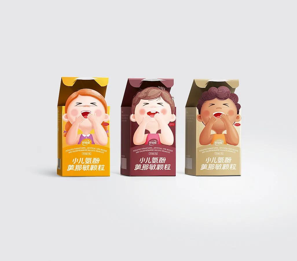 2020红点设计大奖包装类,红点设计大奖2021商品图标