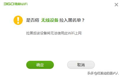 360随身wifi插了没反应,360随身wifi3代卡顿