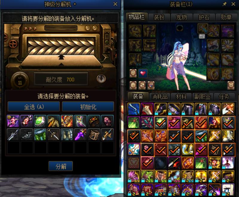 dnf11.16更新史诗之路攻略,dnf新版本改动全解