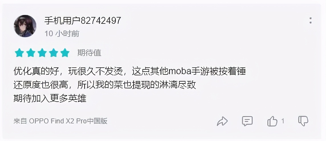 lol手游国服将测试几点,lol手游国服前200强评分