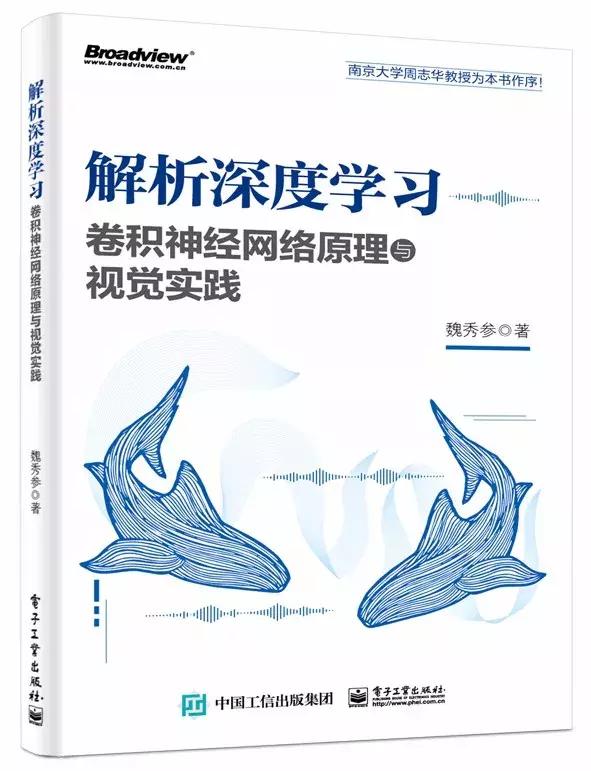 神经网络与深度学习推荐书,神经网络书籍推荐