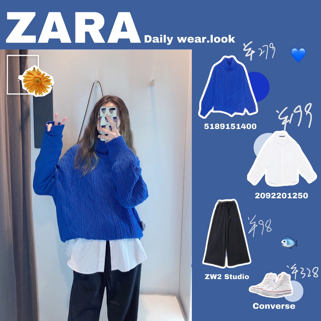 zara秋冬试衣间2019,zara试衣间穿搭图