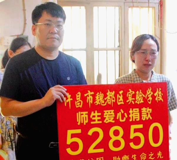 鎯呮弧鏍″洯鍏崇埍琛屽姩,鎯呮弧鏍″洯鐖卞績鎹愯禒