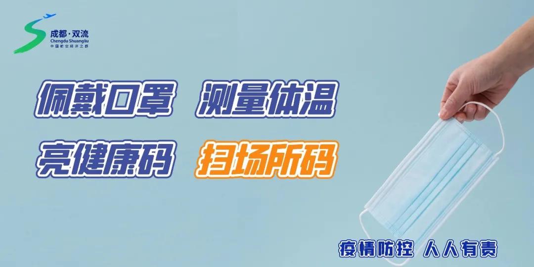 成都天府生物城药厂招聘,天府生物国际城永安镇招聘