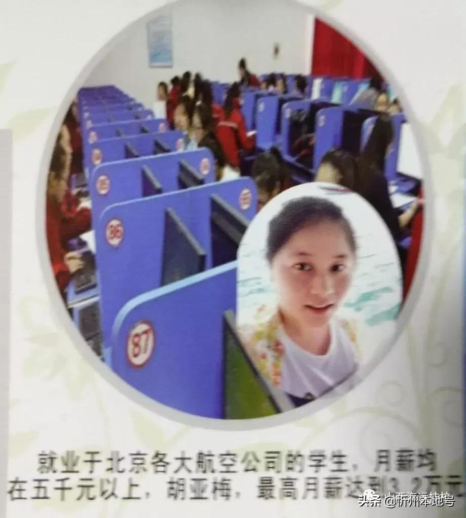 忻州山西海运技工学校,山西海运技工学校招生电话