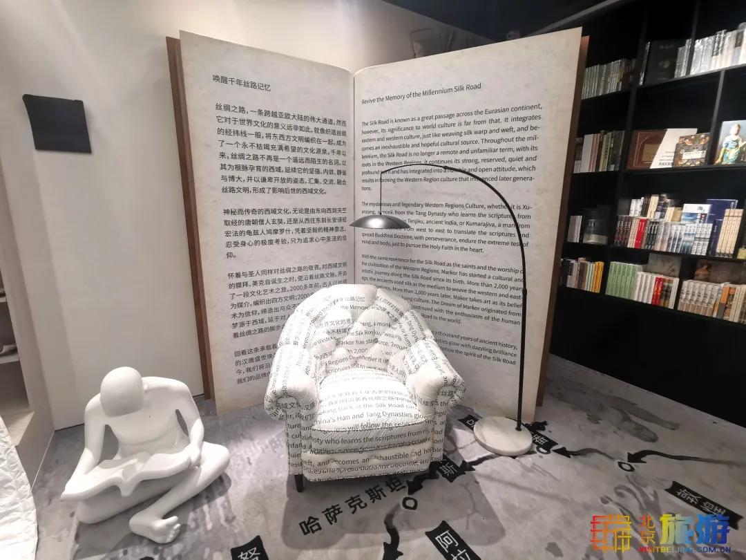 新开免费!当北欧遇见敦煌,简约高级,就在北京这座新晋打卡地!