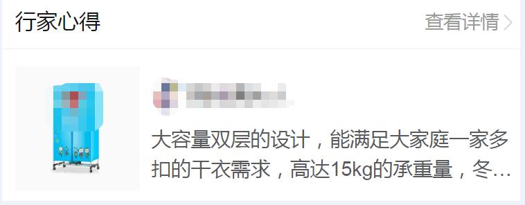 现在拼多多卖什么类目销量最好,怎么查拼多多实际店铺销量