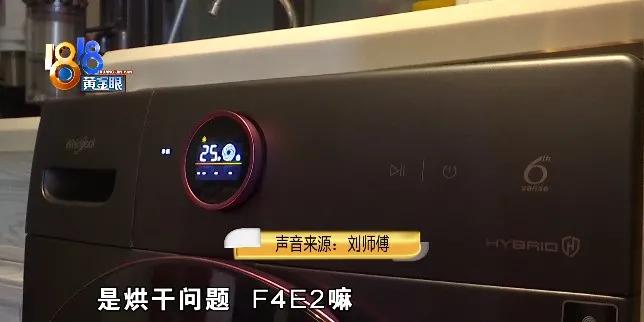 洗衣机洗烘一体好还是洗烘分开好,洗烘一体有多脏