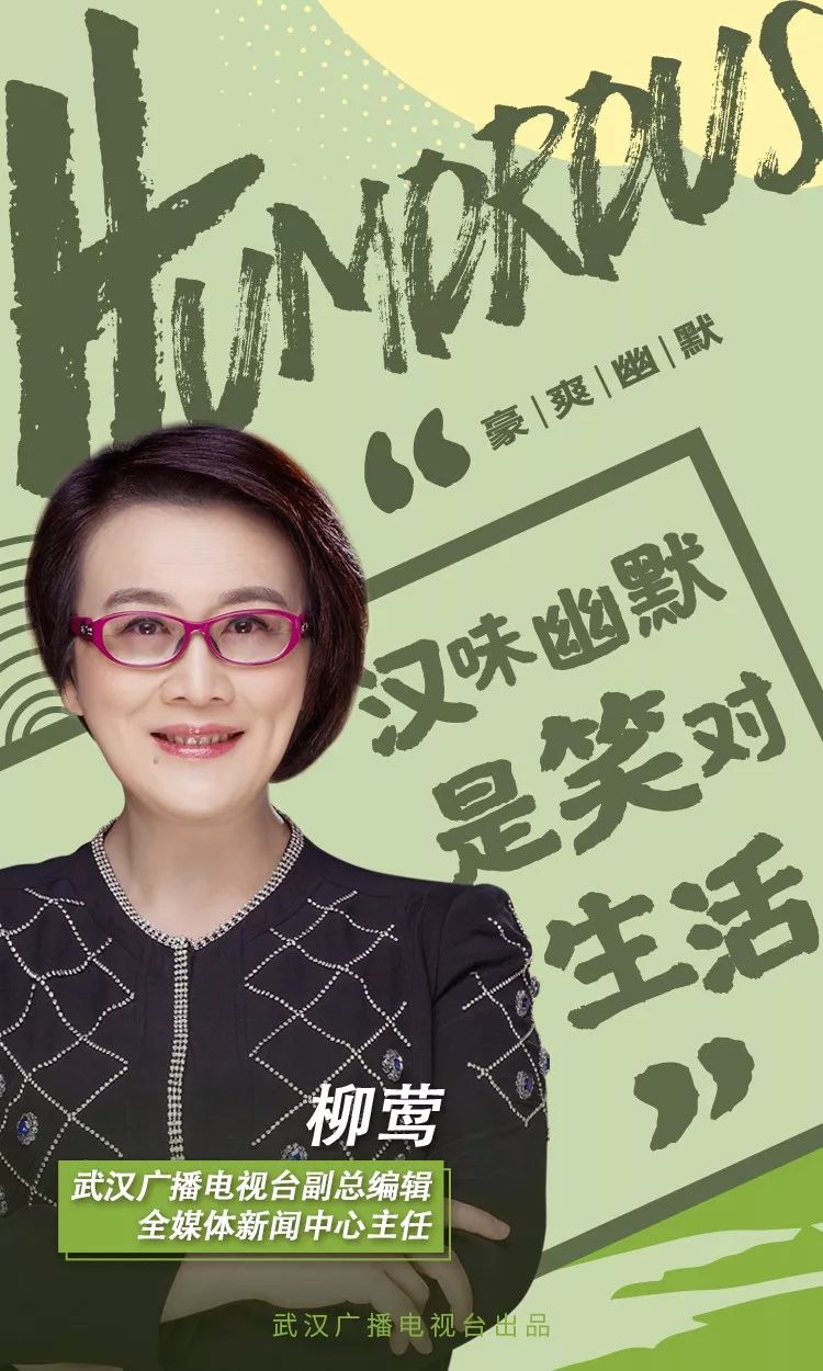 江涛陆鸣柳莺张执浩陈哥李小雷……看看大V们怎么拼“WUHAN”