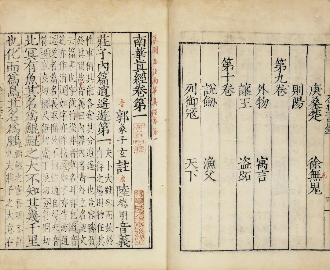 一念莲花开是什么意思,一念莲花开图片