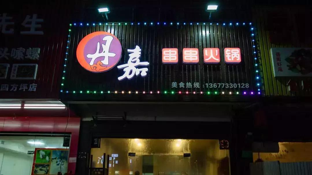 周末好吃的食材打卡,周末打卡美食分享